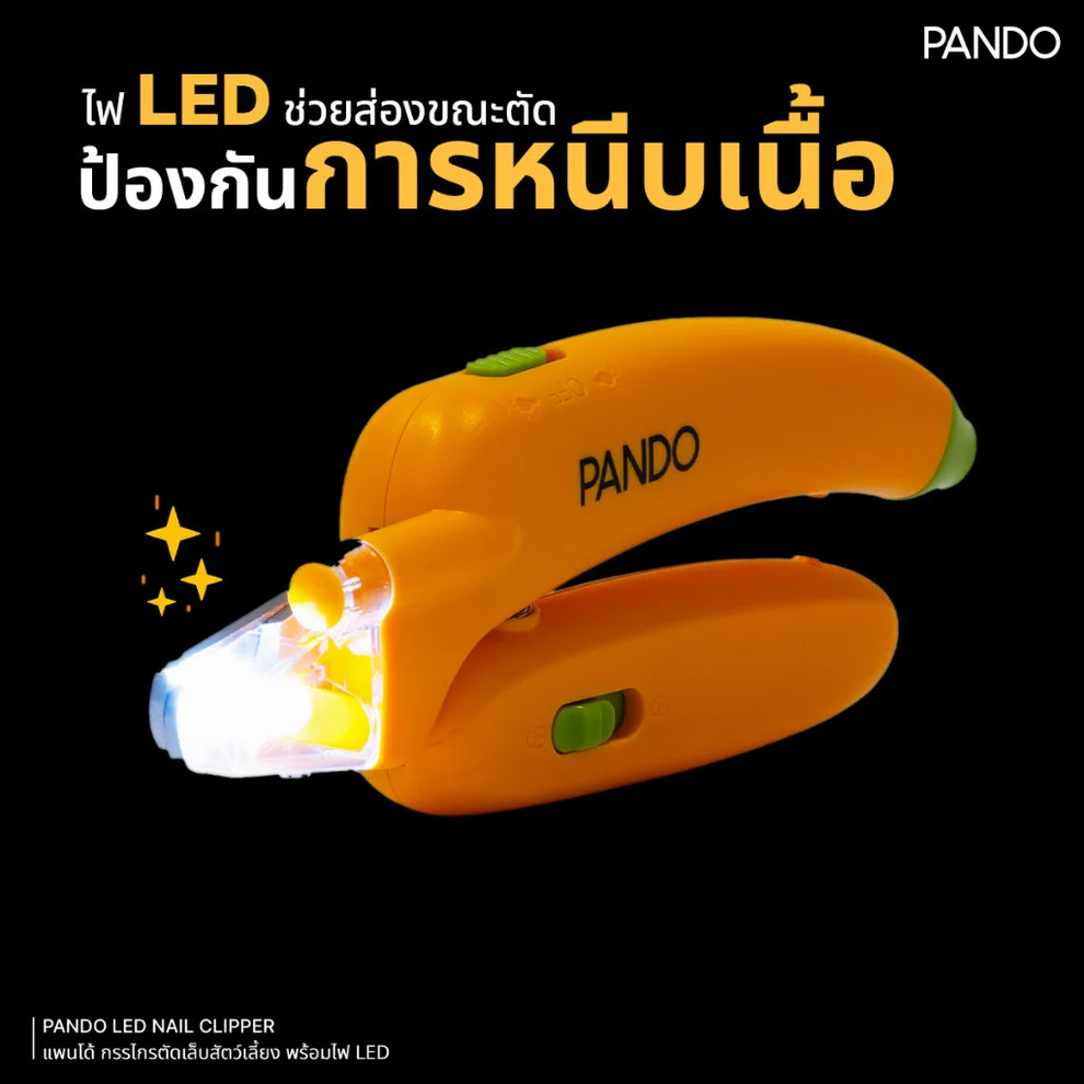 8859616003941 Pando led nail clipper-yellow gadgets