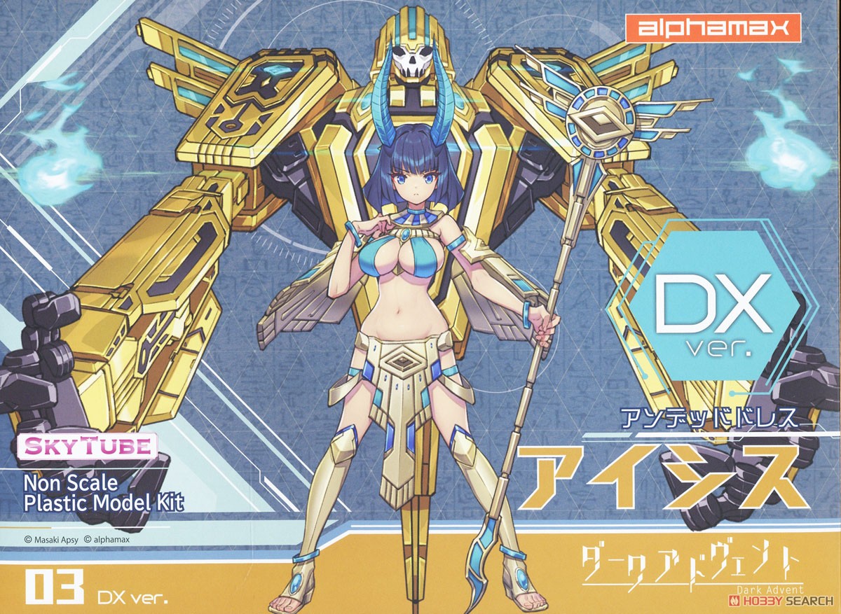 4562283281904 Undeaddress Isis DX Ver. w/Initial Release Bonus Item ((Unassembled Kit) (fs)
