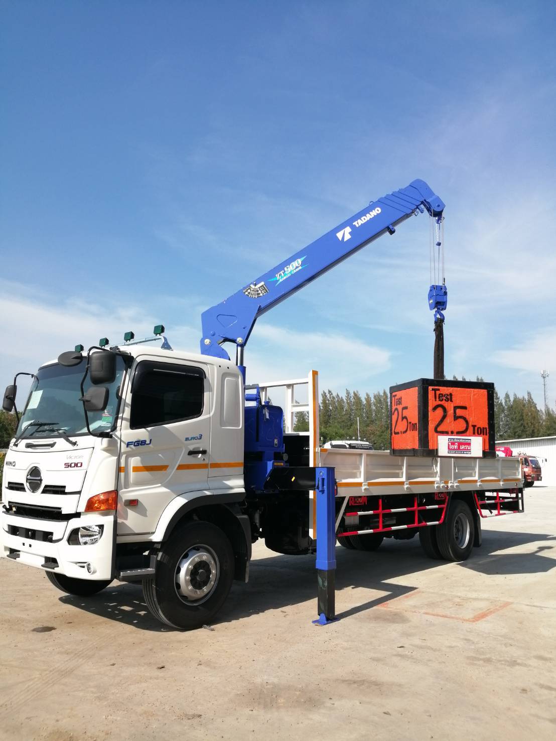 FG8JR1A รถบรรทุก 6ล้อใหญ่ 240 แรงม้า ยาว 7.8 เมตร