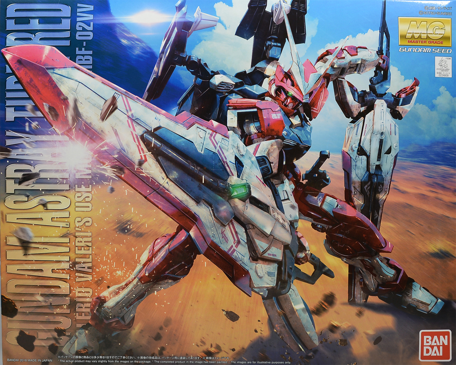 bandai 4573102635303 P-bandai MG 1/100 MBF-02VV Gundam Astray Turn Red