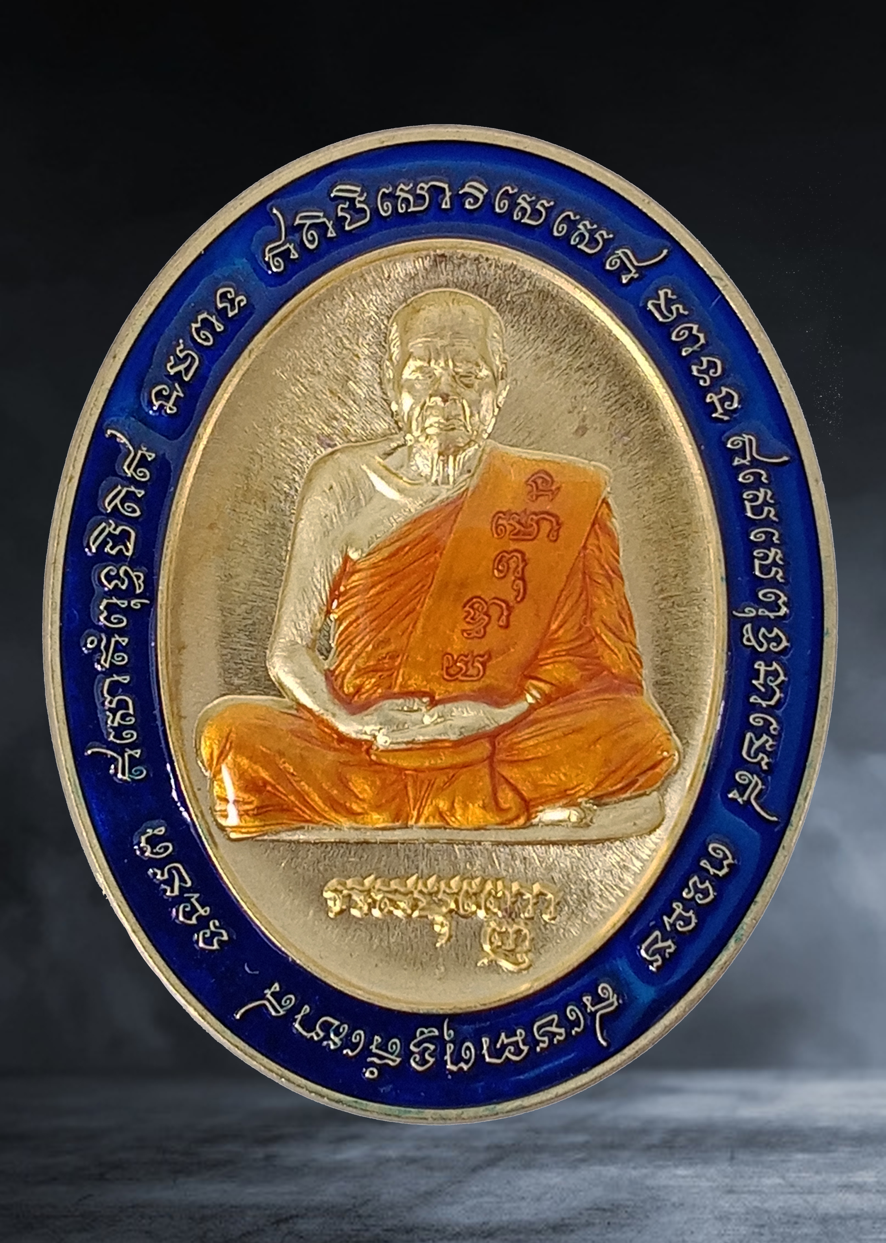 เหรียญ หลวงพ่อเสน่ห์ วัดพันสี จ.อุทัยธานี รุ่นครอบรอบ ๙๐ ปี ปี ๒๕๖๔