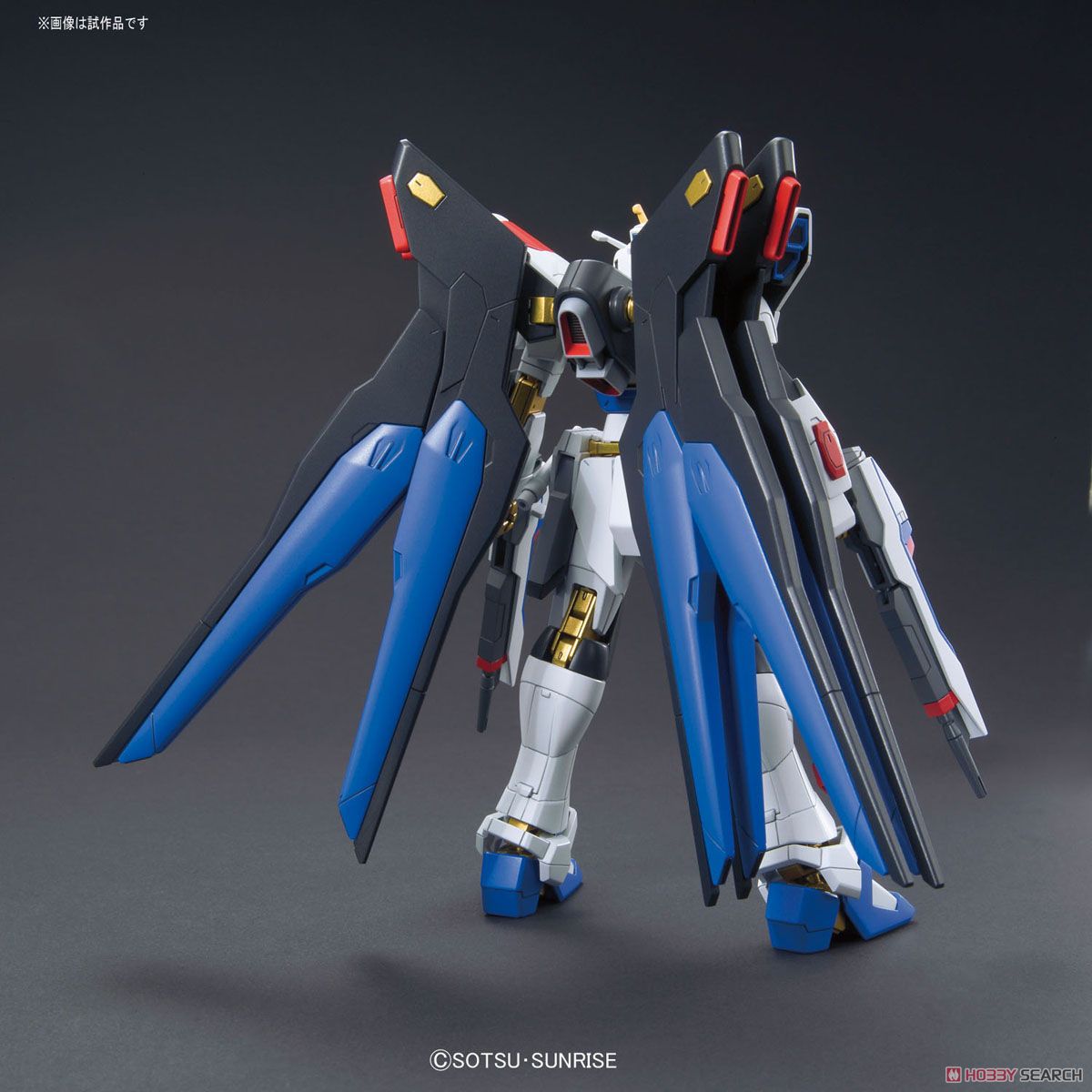 Bandai HG201 1/144 STRIKE FREEDOM GUNDAM 4573102556103