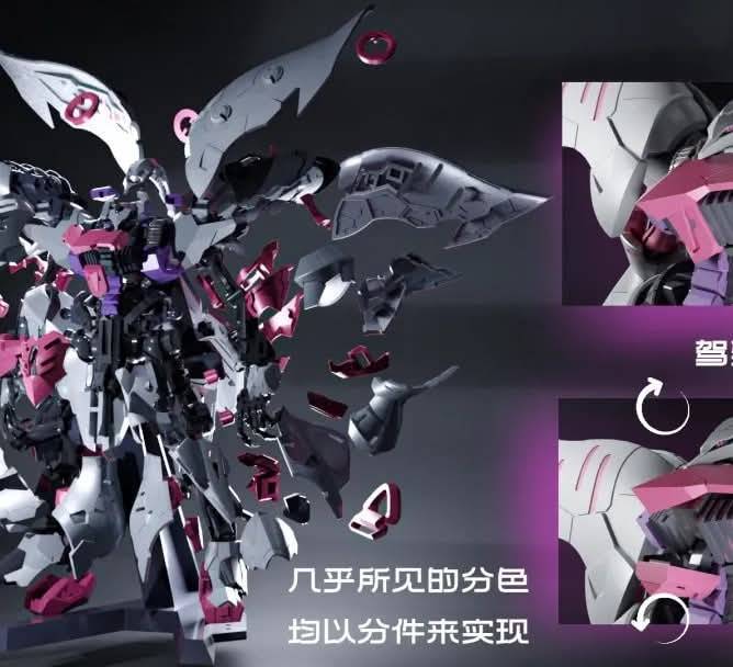 โมจีน j680914001 1/120 Qubeley Dx ver yiyo-G