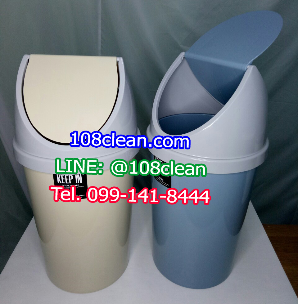 ถังขยะพลาสติก ทรงกลม พร้อมฝาแกว่ง ขนาด 20 ลิตร