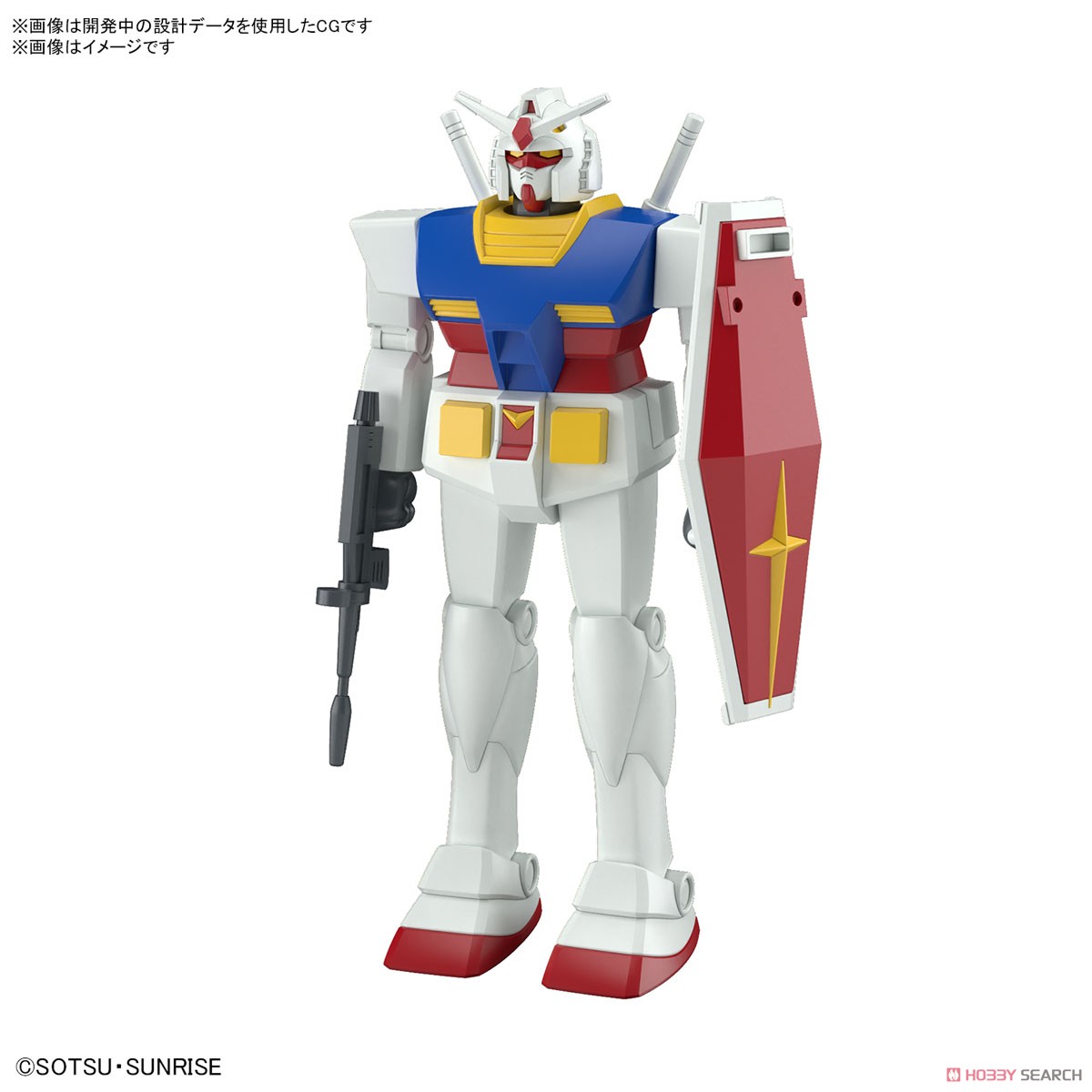 Bandai 4573102674111 BEST MECHA COLLECTION 1/144 RX-78-2 GUNDAM (REVIVAL VER.)