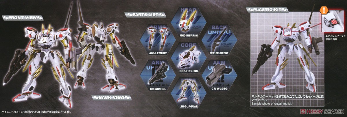 Kotobukiya 4934054065080 Armored Core Mirage C-03-Helios Victoria Ver