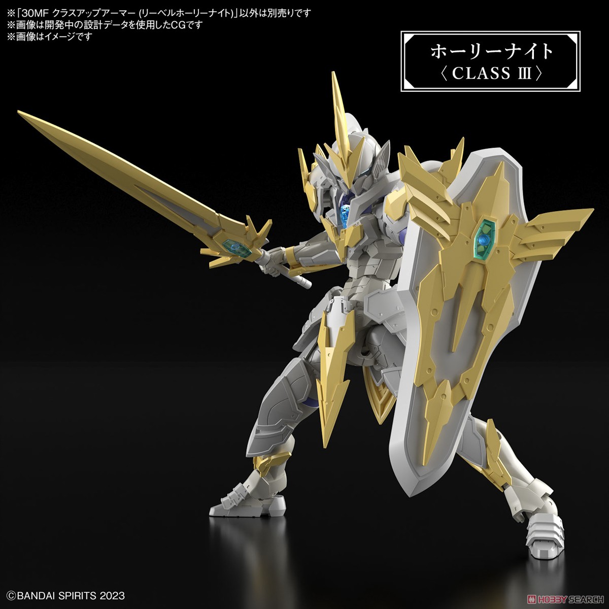 Bandai 4573102671639 30MF CLASS UP ARMOR (LIBER HOLY KNIGHT)
