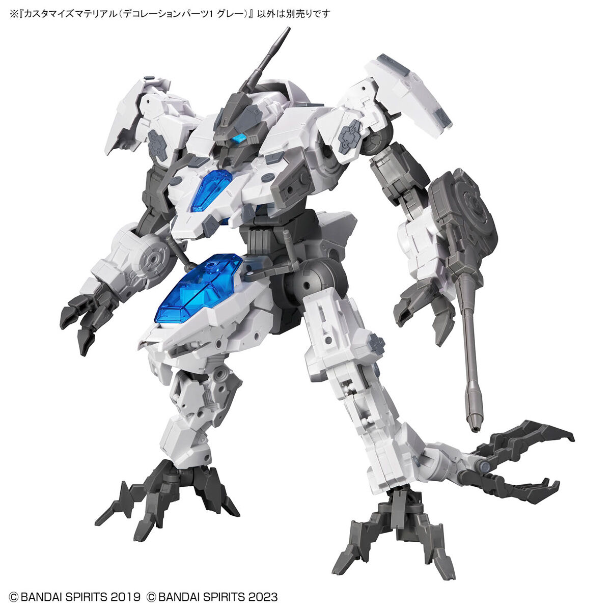 Bandai 4573102671677 CUSTOMIZE MATERIAL (DECORATION PARTS 1 GRAY)