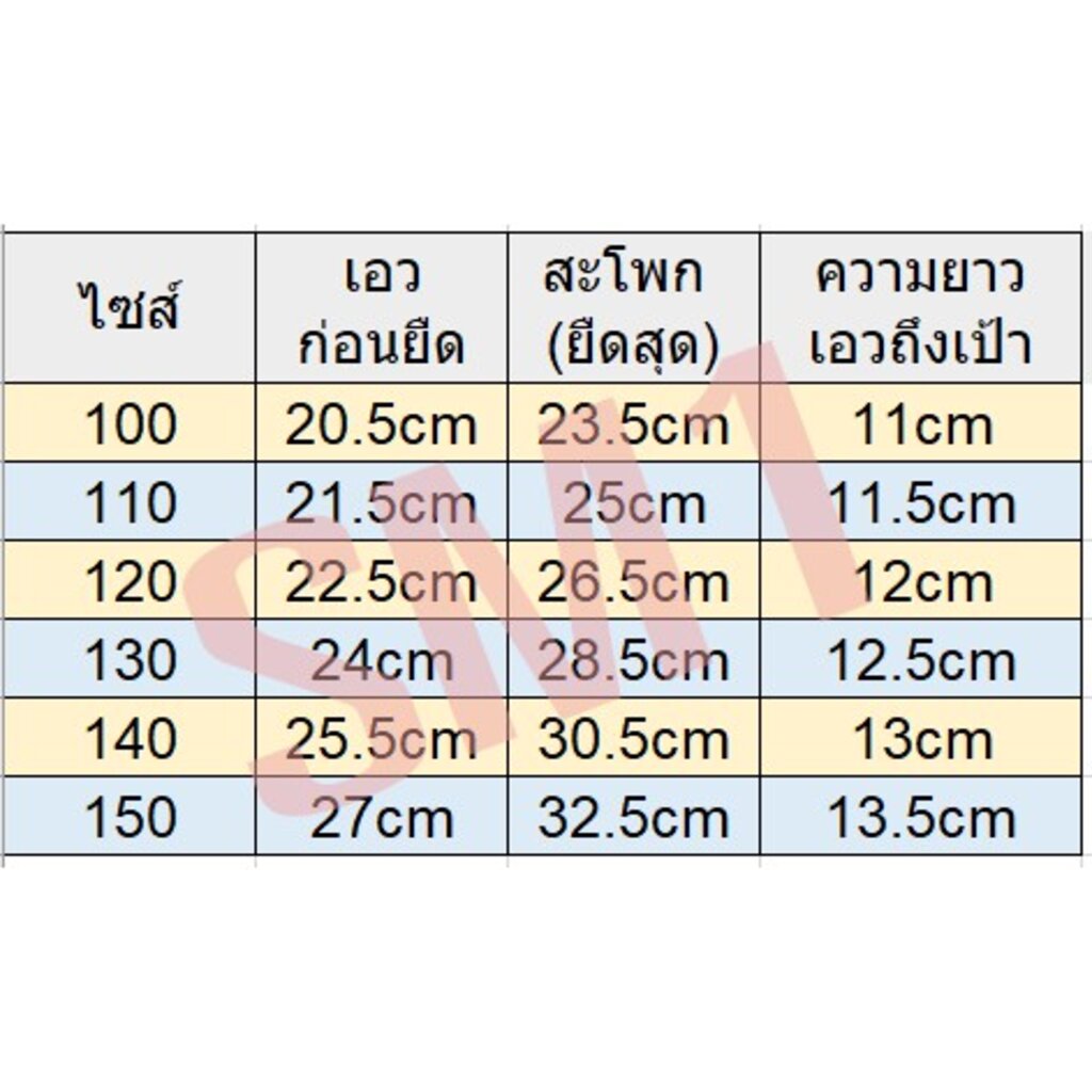 กางเกงในเด็กชาย ขาเว้า cotton 100% นุ่มสบาย ไม่ระคายเคือง (100-120)