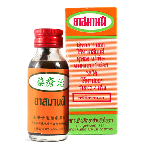 ยาสมานฝี อ้วยอันโอสถ 30 ซี.ซี.