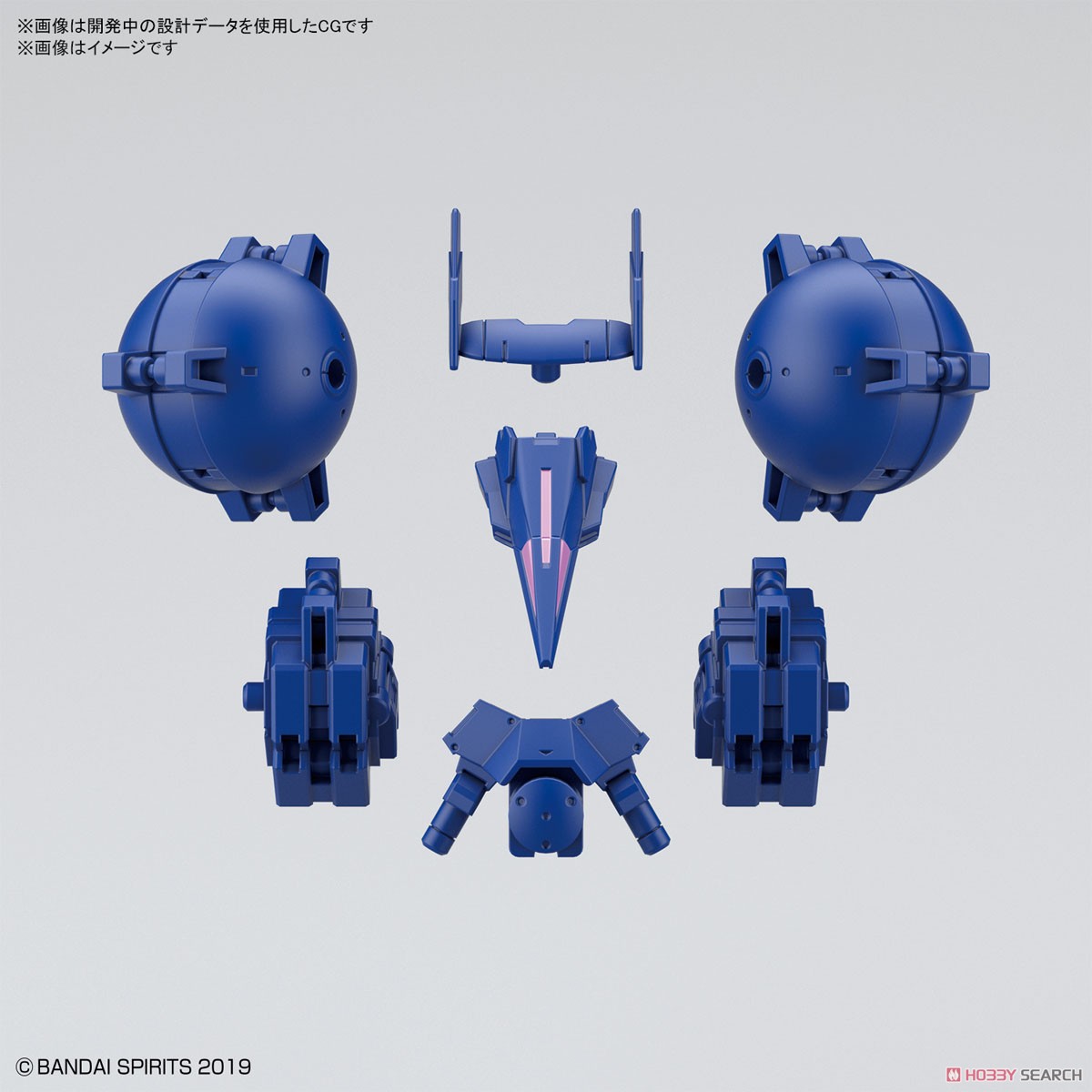 Bandai 4573102610287 30MM 1/144 OPTION ARMOR FOR HIGH-MOBILITY [CIELNOVA EXCLUSIVE / BLUE]4573102610287