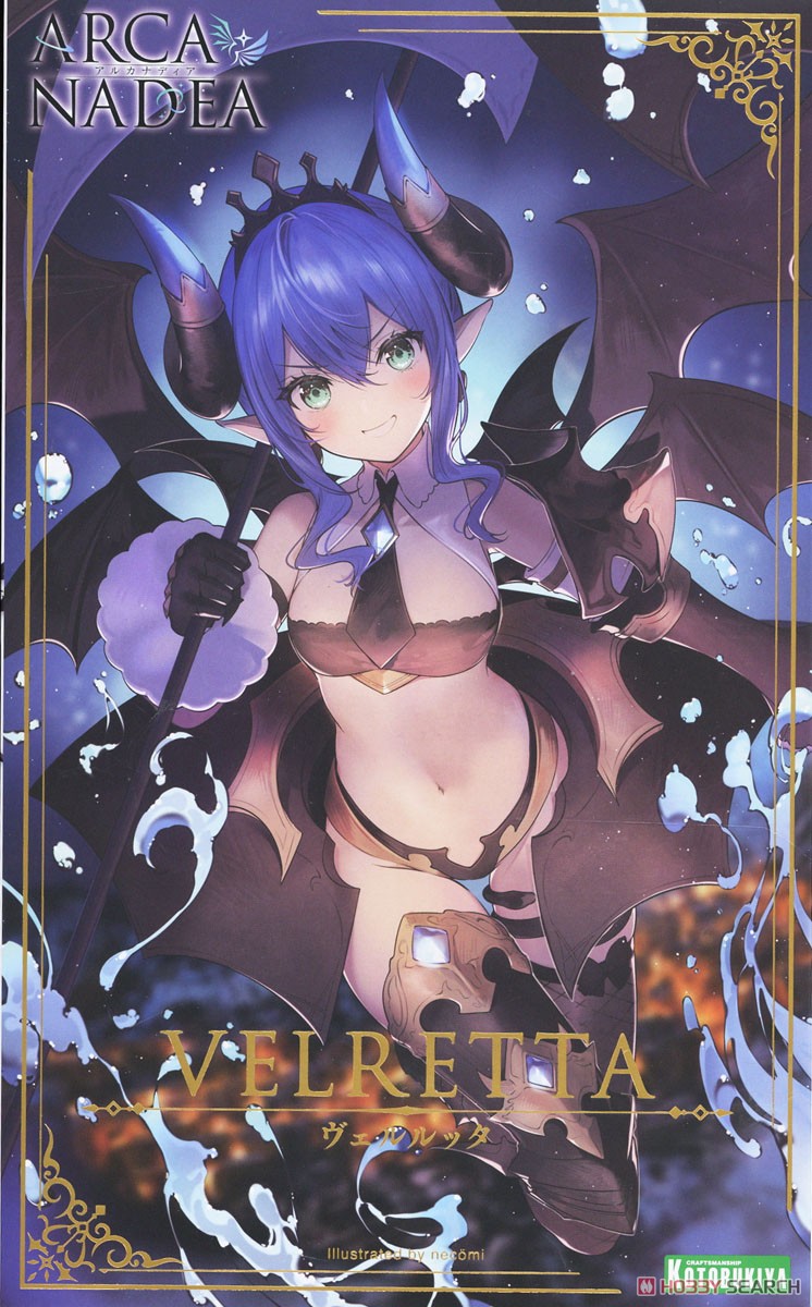 4934054038206 Arcanadea Velretta (Plastic model)- kotobukiya (fs)