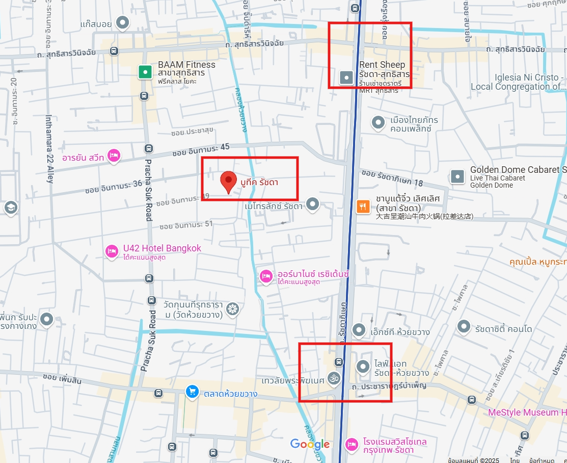 ให้เช่าคอนโด Boutique Ratchada 17 (บูทีค รัชดา 17) - โซนพื้นที่ MRT สุทธิสาร ห้วยขว้าง - ห้องแบบ Studio 1ห้องน้ำ