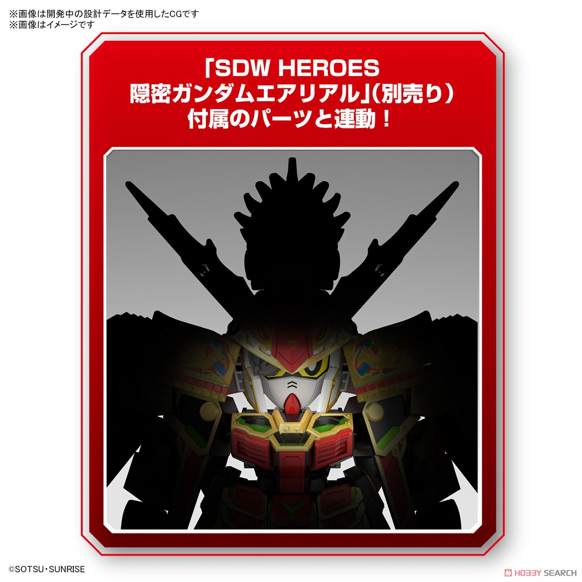 Bandai 4573102662934 SDW HEROES MUSHA GUNDAM THE 78th