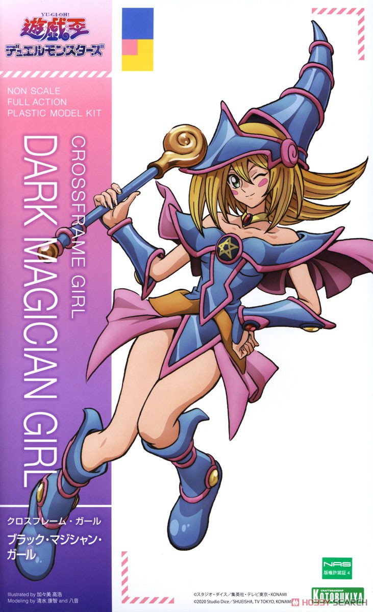 4934054014569 Crossframe Girl Dark Magician Girl (fs)- kotobukiya