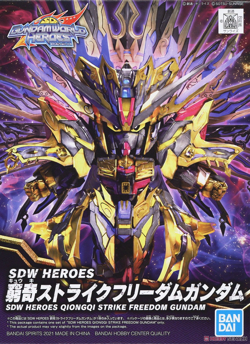 Bandai 4573102620118 SDW HEROES QIONGQI STRIKE FREEDOM GUNDAM