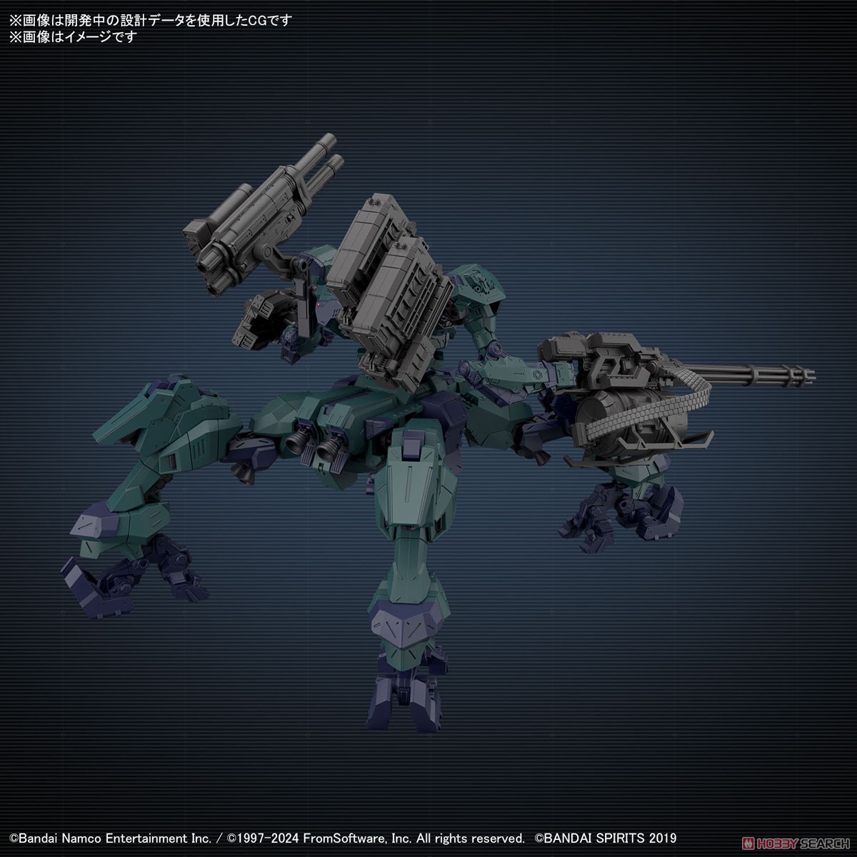 Bandai 4573102674395 30MM ARMORED CORE Ⅵ FIRES OF RUBICON BALAM INDUSTRIES BD-011 MELANDER LIGER TAIL