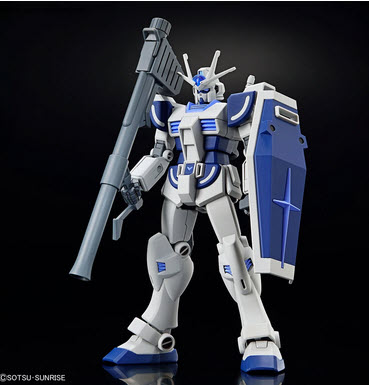BAndai 4573102654090 GB entry grade LAH shisaku ichigata