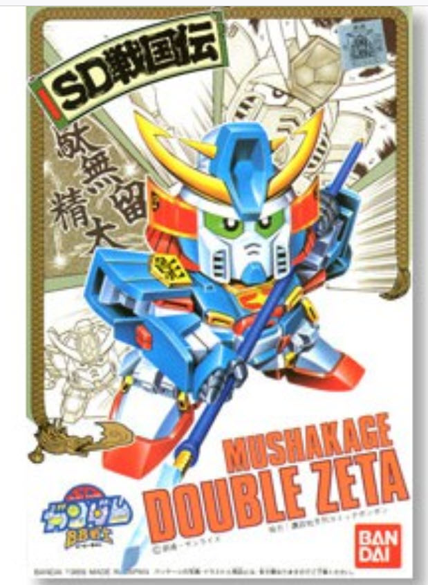 4573102635549 BB 32 MUSHA KAGE ZZ GUNDAM