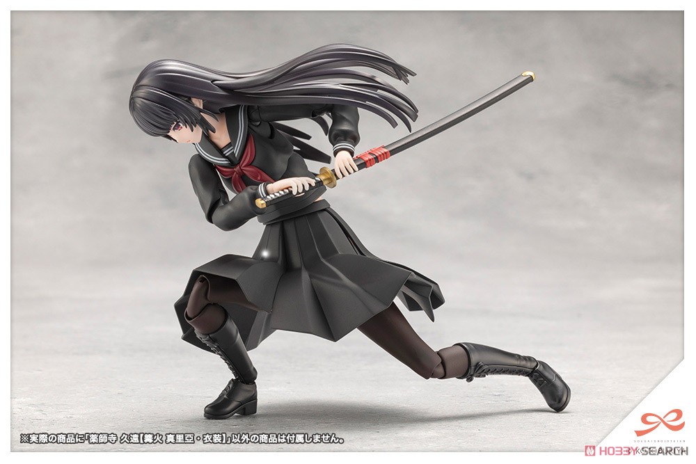 kotobukiya 4934054051526 Sousai Shojo Teien Kuon Yakushiji (Maria Kagaribi Costume)