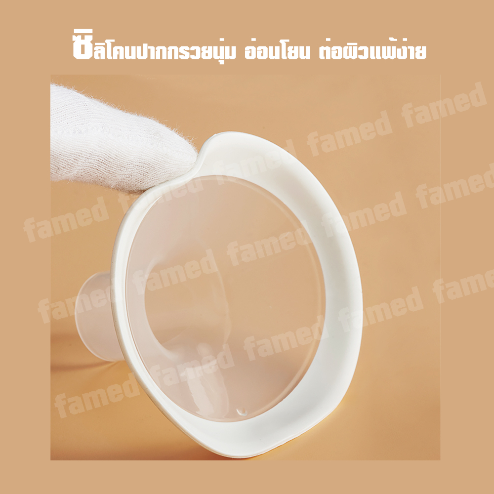 famed เฟเมด เครื่องปั๊มนมคู่ไฟฟ้ามีแบตเตอรี่ ประกัน 3 เดือน BPA FREE