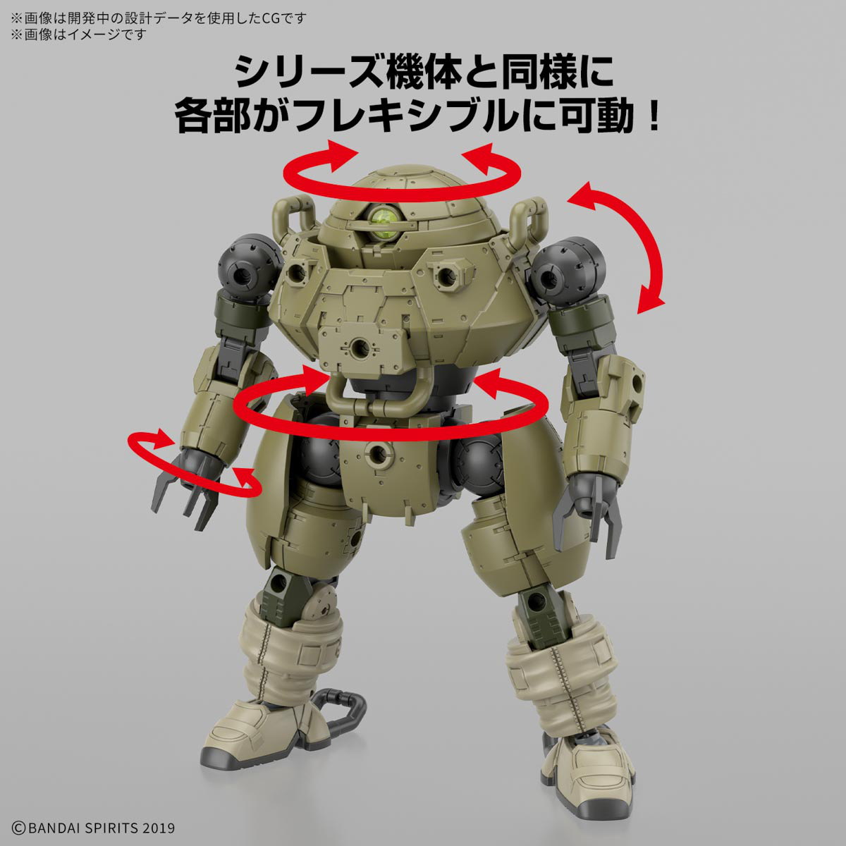 Bandai 4573102685780 30MM 1/144 bEXM-6 ROUNDNOVA Ⅰ