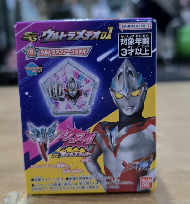 Bandai 792411808 เศษ no8 Ultraman Arc Meteor