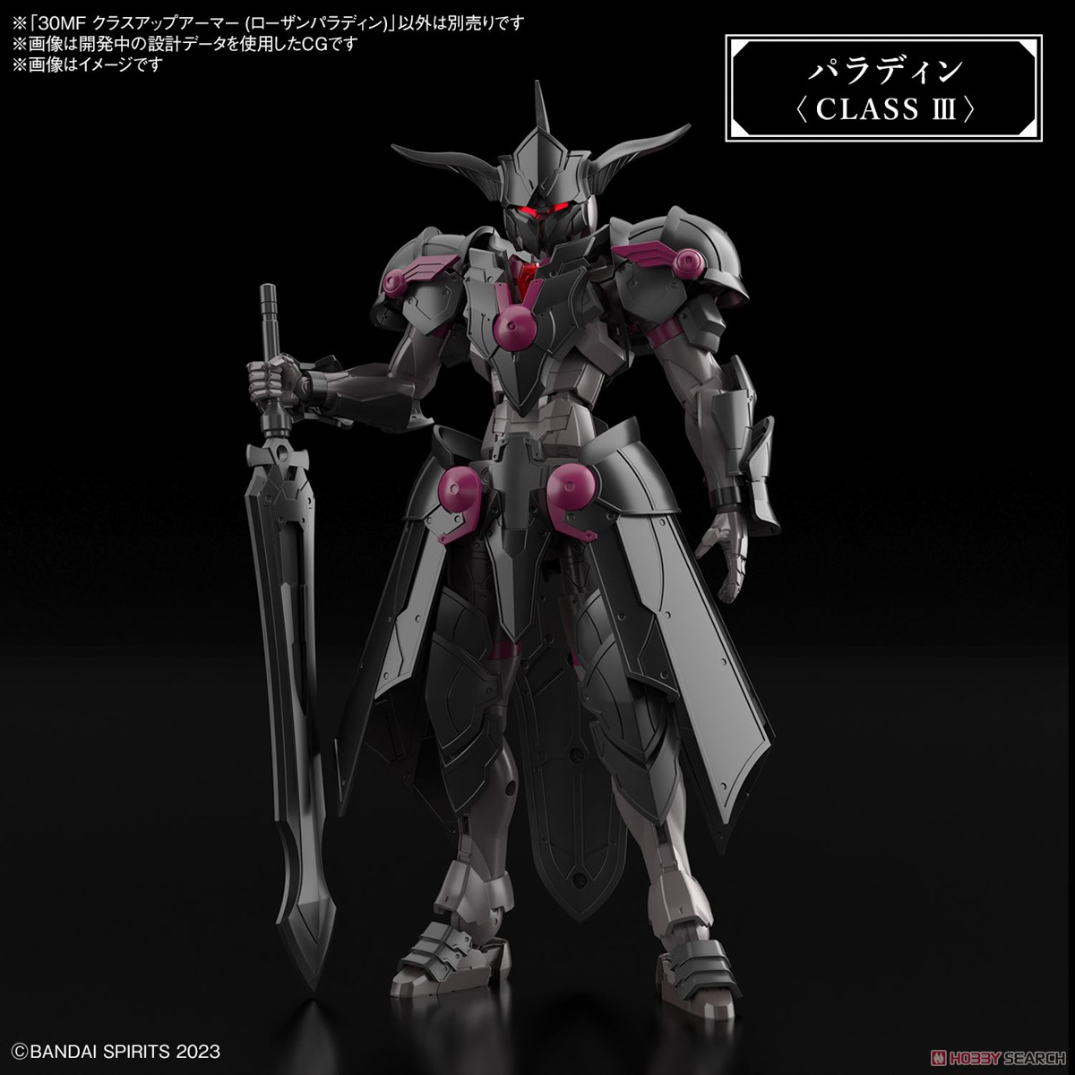 Bandai 4573102671790 30MF CLASS UP ARMOR (ROSAN PALADIN)