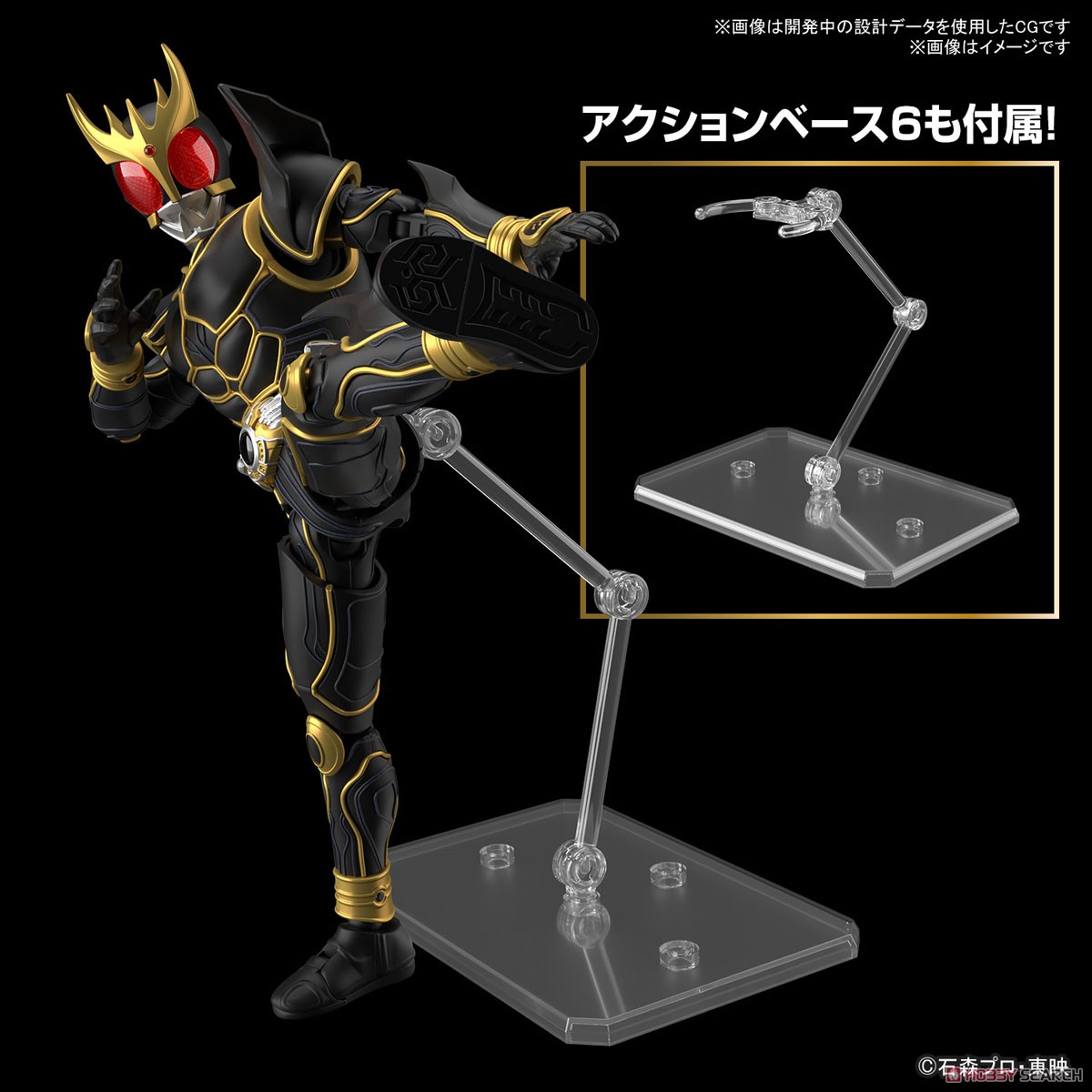 Bandai 4573102671721 FIGURE-RISE STANDARD MASKED RIDER KUUGA ULTIMATE FORM