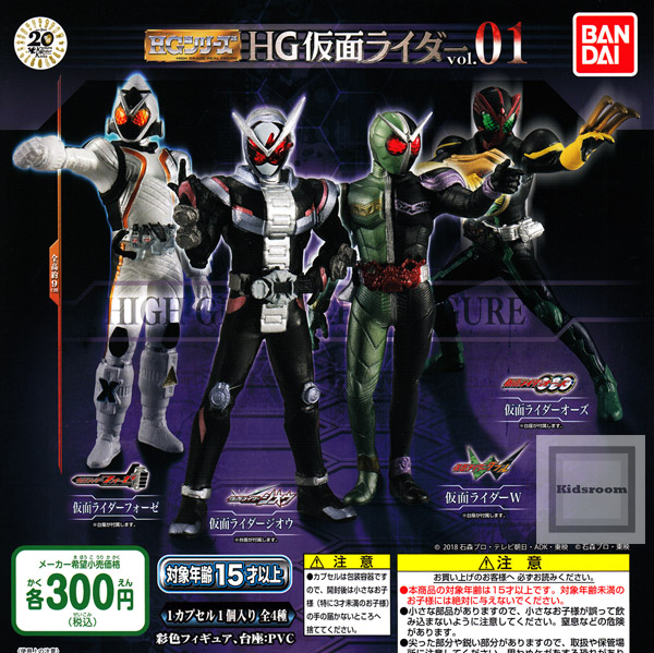 263972 Kamen Rider HG vol.01-2. Kamen Rider Fourze