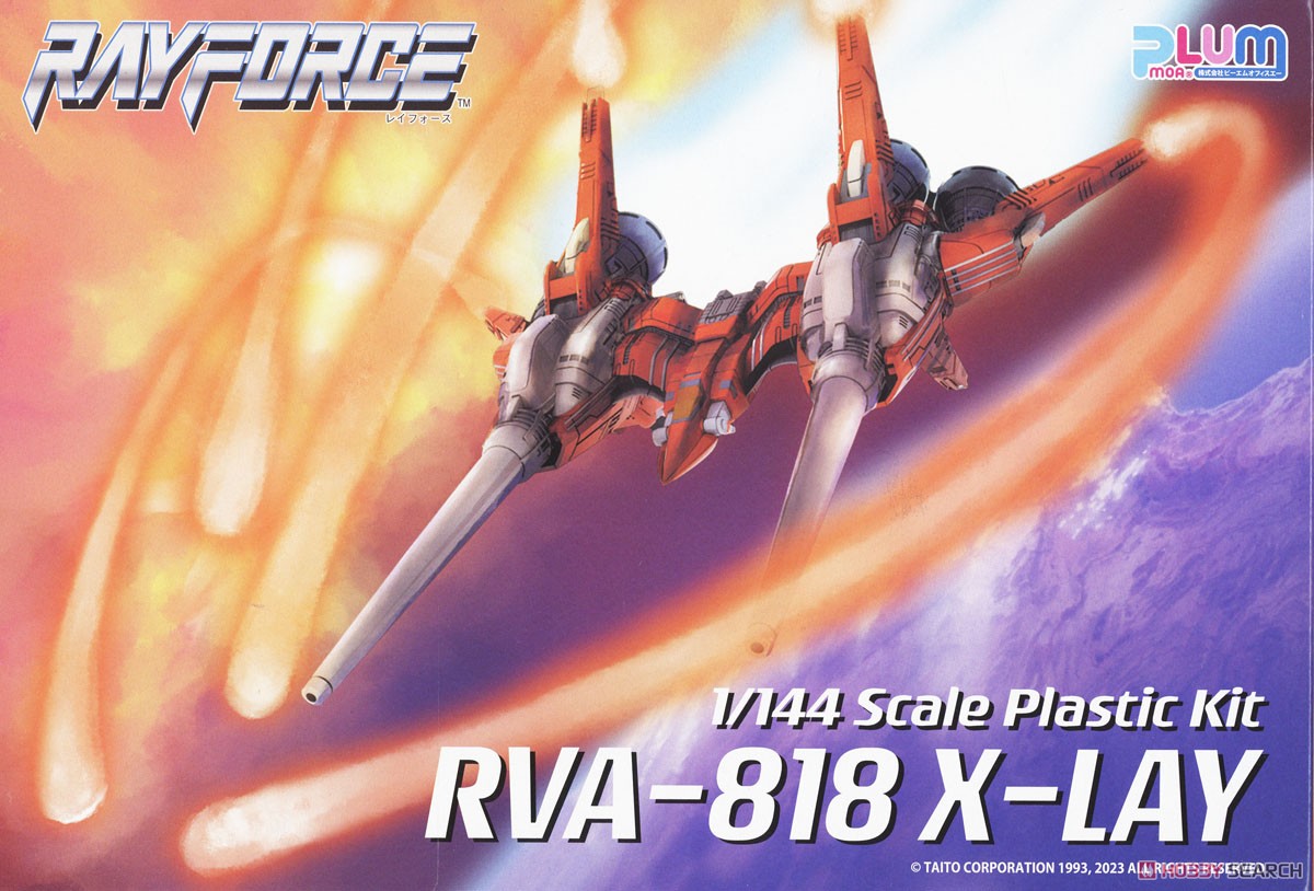 Plum 4582362386337 1/144 RVA-818 X-LAY