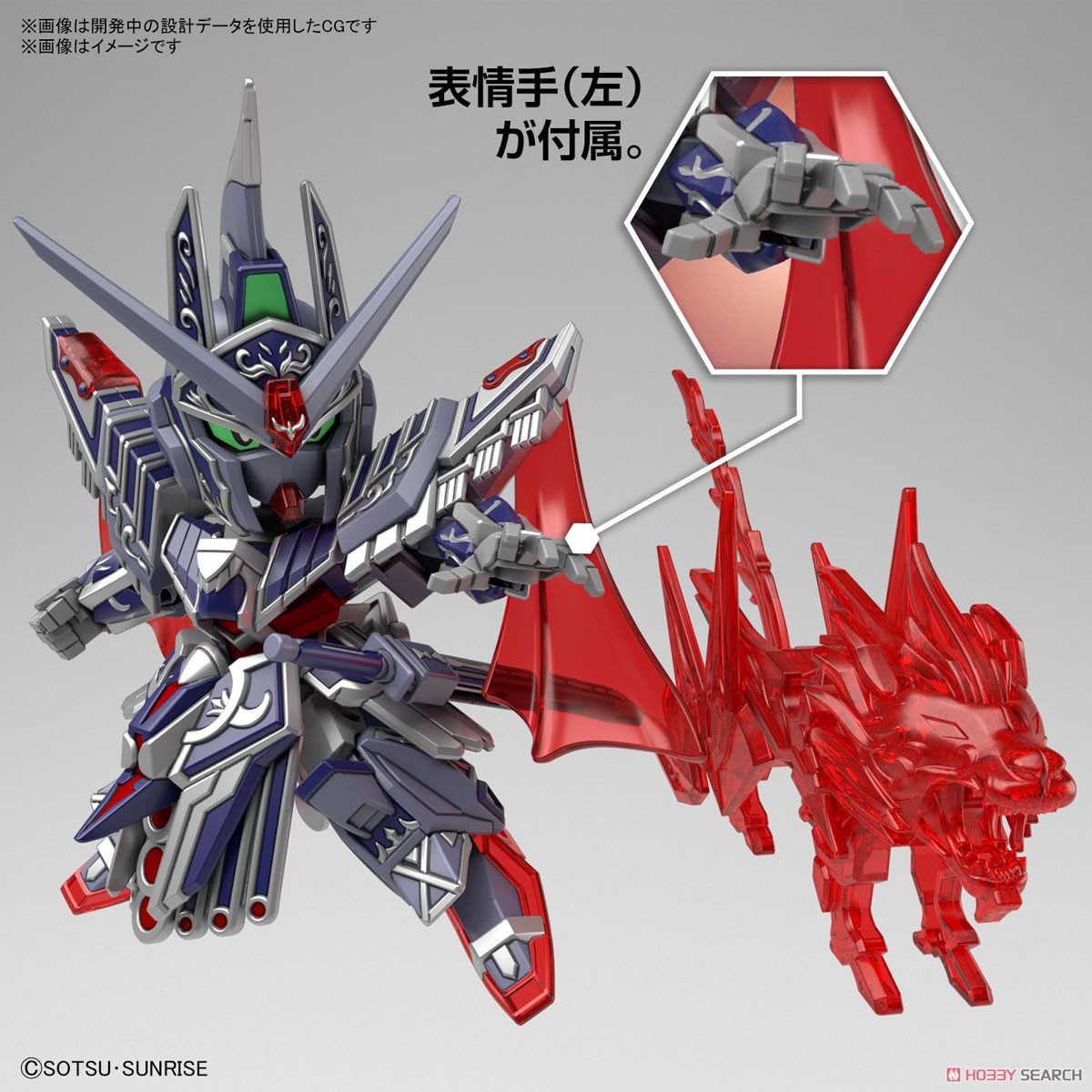 4573102621702 SDW 019 HEROES CAESAR LEGEND GUNDAM