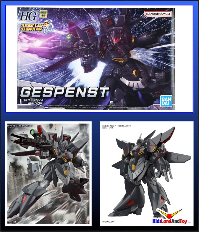 4573102633507 HG GESPENST (fss)