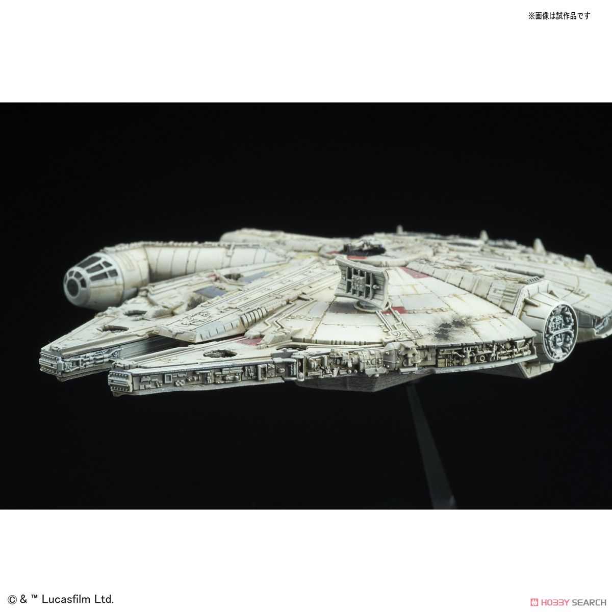 4549660197690 1/144 & 1/350 RESISTANCE VEHICLE SET 1800yen โมประกอบ