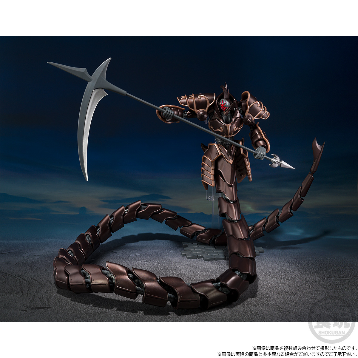 bandai 4570117917233 SMP [SHOKUGAN MODELING PROJECT] PANZER WORLD GALIENT JASHINHEI (METALLIC Ver.) W/O GUM