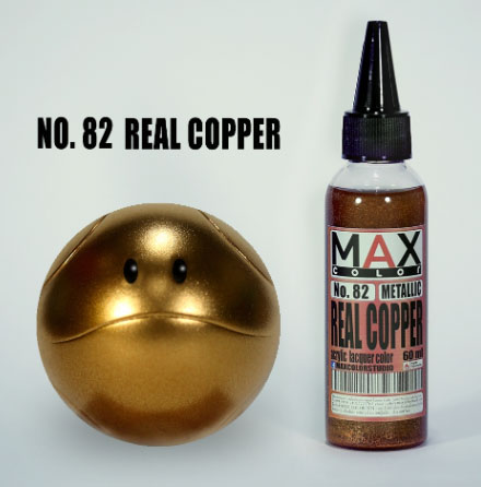 130182 max 82 real copper สีทองแดง