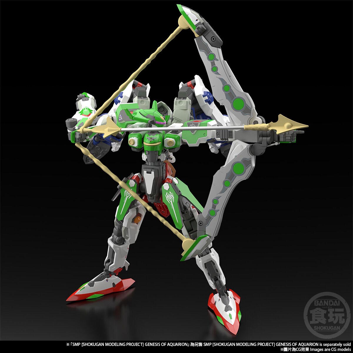 (เหลือ 1 ชิ้น) 4549660582106 SMP GENESIS OF AQUARION INFINITY PUNCH & OPTIONS PARTS SET