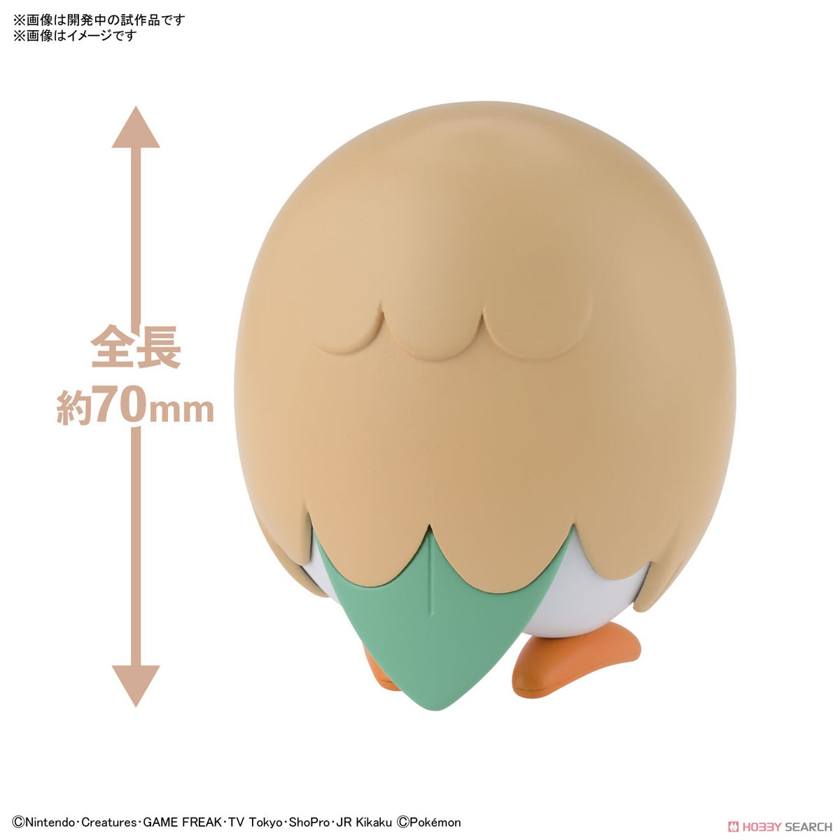 Bandai Bandai 4573102633521 POKÉMON PLAMO COLLECTION QUICK!! 10 ROWLET