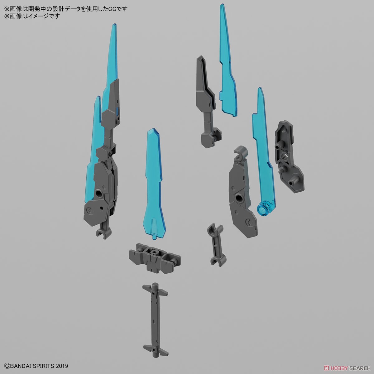Bandai 4573102653178 CUSTOMIZE WEAPONS (ENERGY WEAPON) 4573102653178