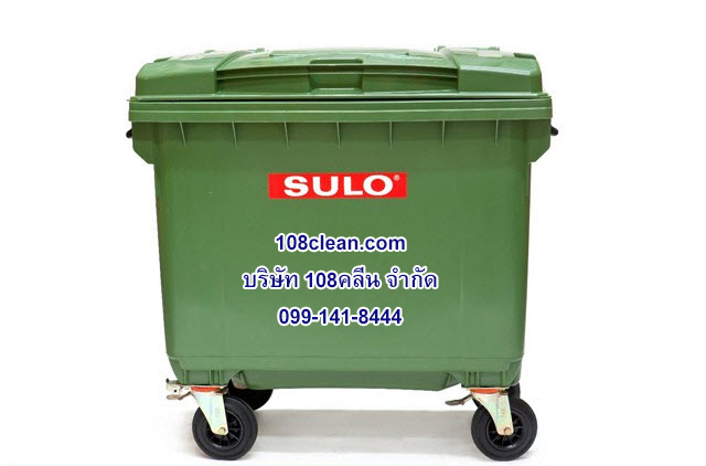 ถังขยะใหญ่ พร้อมล้อเข็น รุ่นฝาเรียบ 660 ลิตร (สีเขียว)