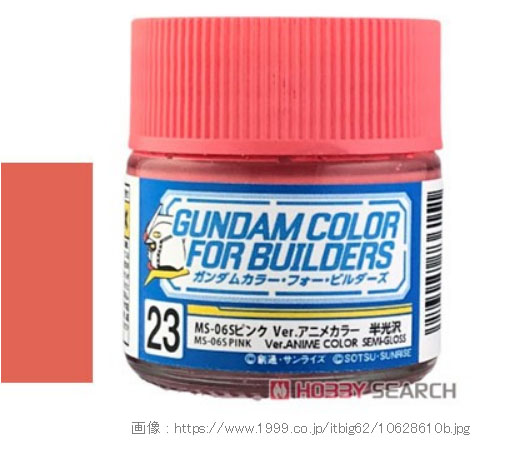UG-23 ms-06s pink ver. Anime (semi)