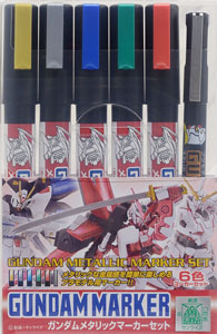 gms121 Gundam Metallic Marker Set มาร์คเกอร์เซตเมทัลลิก