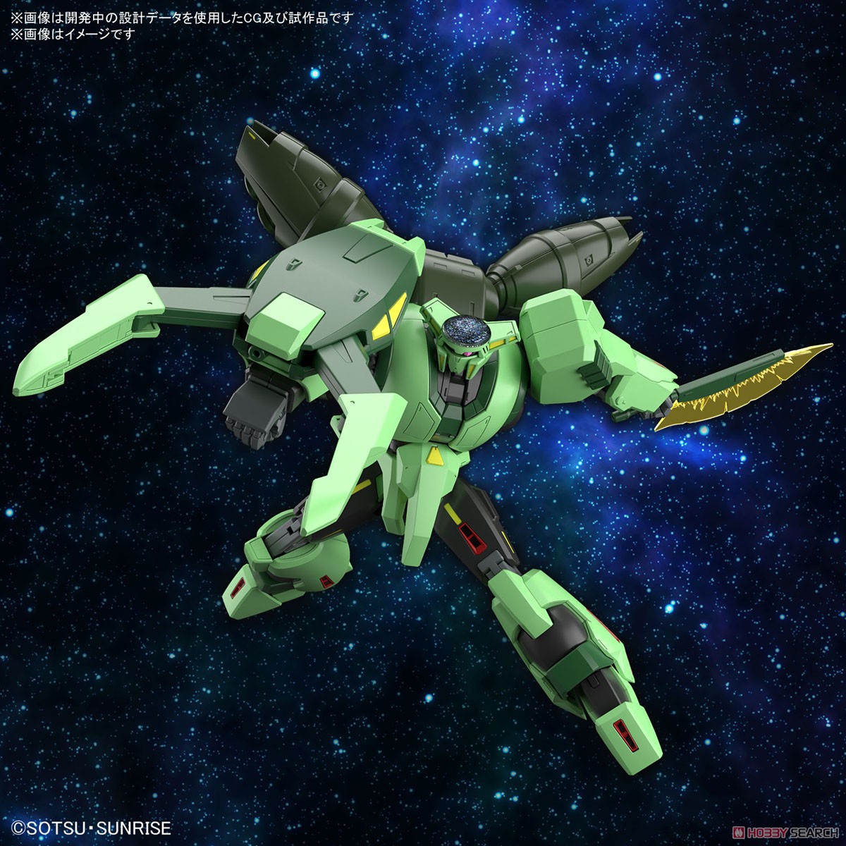 Bandai 4573102674319 HG 1/144 BOLINOAK-SAMMAHN