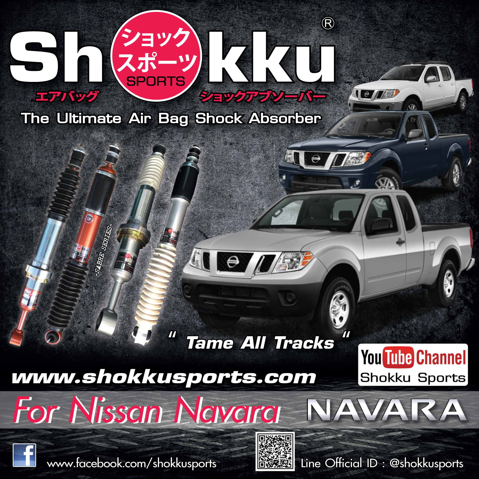 Shokku Sports รถรุ่น Nissan Navara โช๊คอัพ ระบบถุงลม คู่หน้า + คู่หลัง