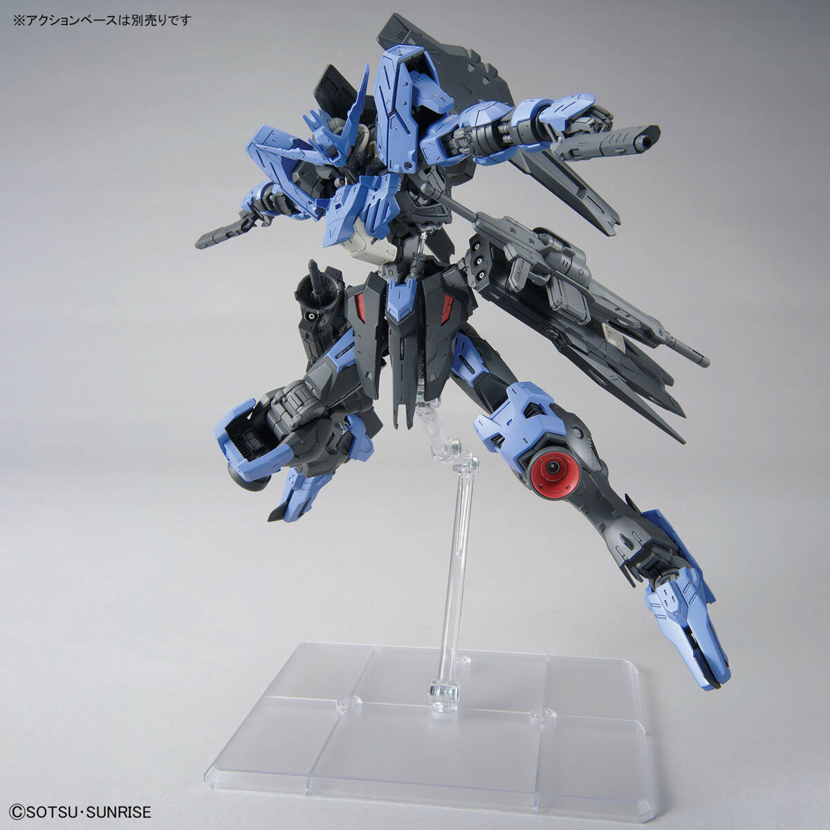 Bandai 4573102683533 MG 1/100 GUNDAM VIDAR (fs)