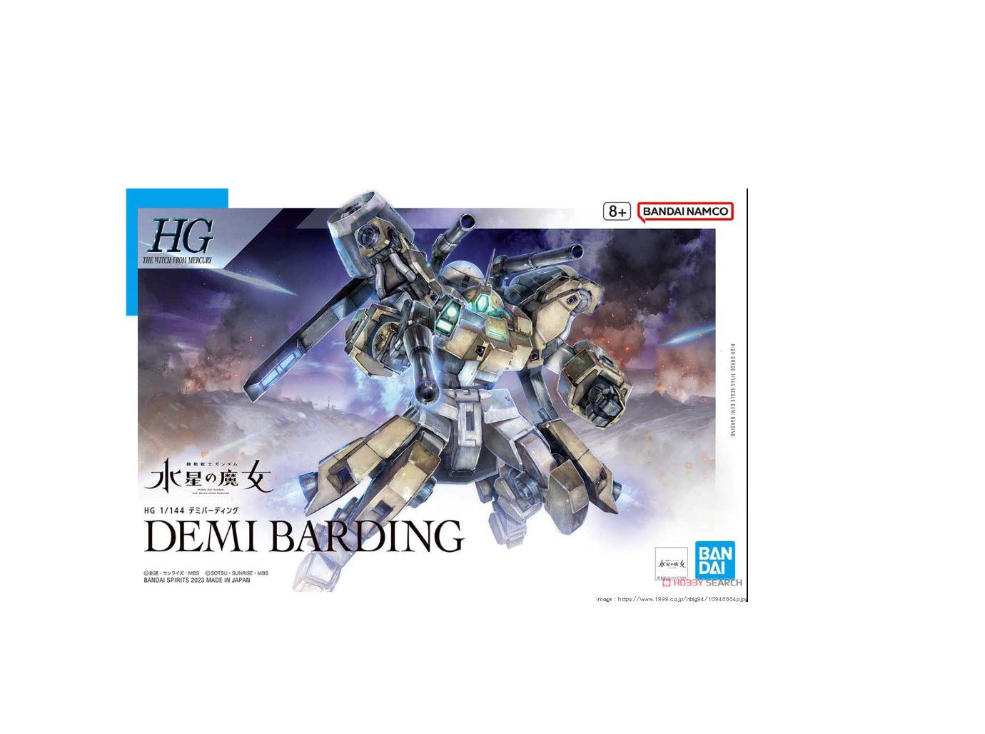 4573102653130 HG 1/144 DEMI BARDING