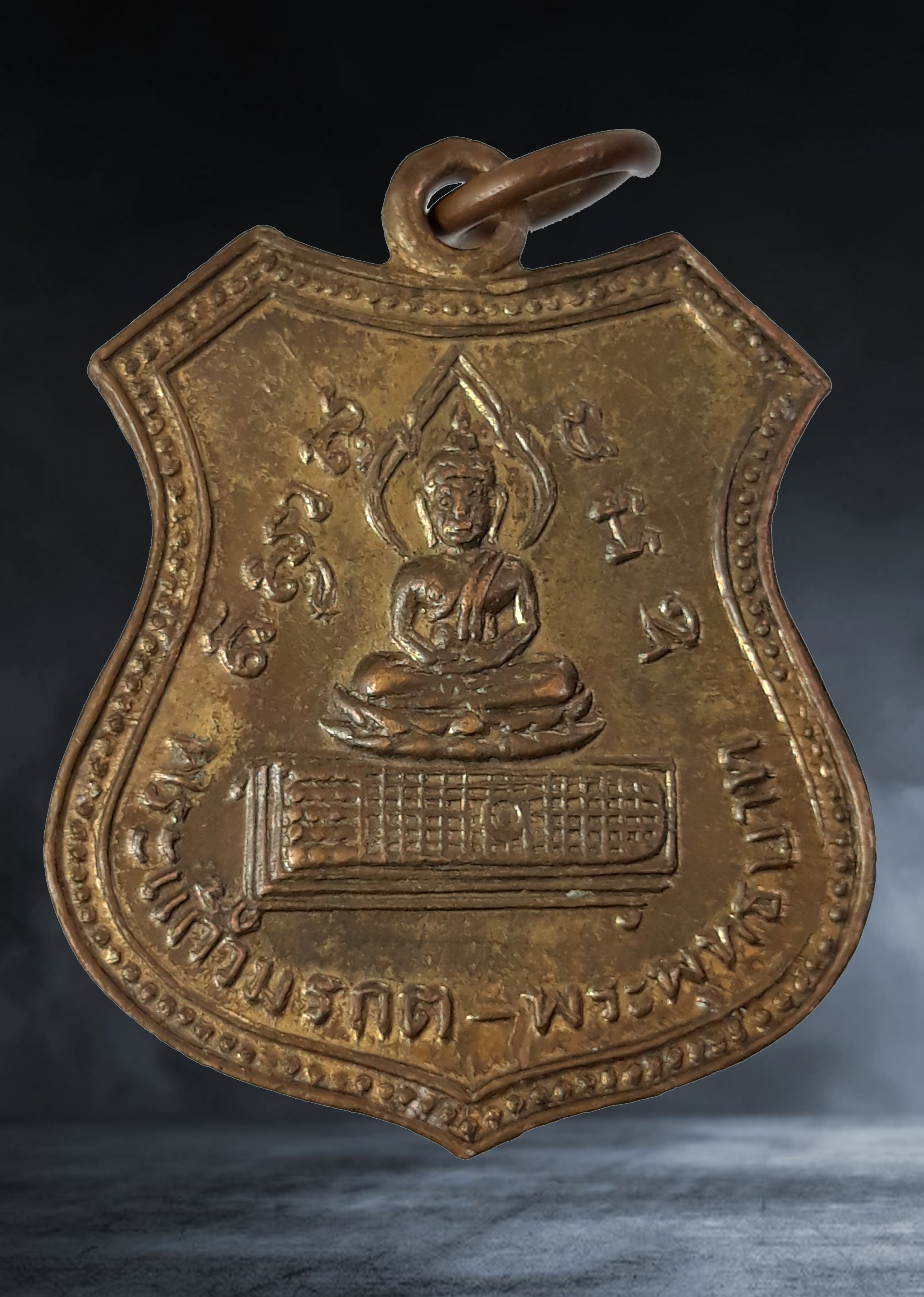 เหรียญ พระแก้วมรกต พระพุทธบาท วัดเขาช่องกระจก จ.ประจวบคีรีขันธ์ เนื้อกะหลั่ยทอง ปี ๒๕๐๑