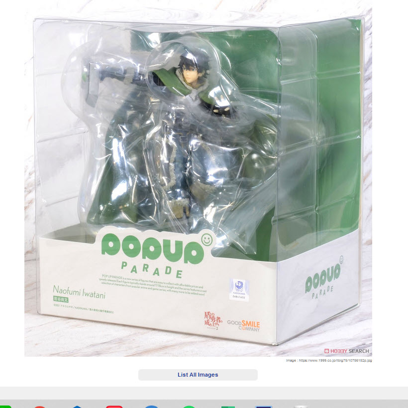 4580416944809 Pop Up Parade Naofumi Iwatani