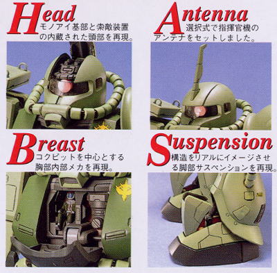 Preorderเข้า 12/2025-1/2026 รบกวนสั่งแยกกับสินค้ารายการอื่นครับ Bandai 4573102698926 MG 1/100 MS-06F/J