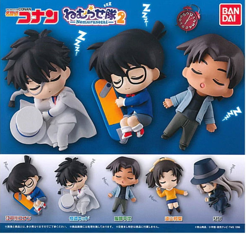 4549660633051 Detective Conan Nemurasetai 2